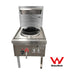 Gasmax Stainless Steel Waterless Nature Gas Single Wok Chimney Burner - WW-1NC